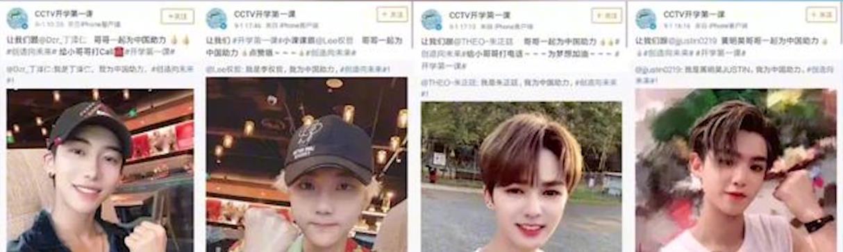 央媒不再忍让!抵制“娘炮”之风,阴柔之风势在必除