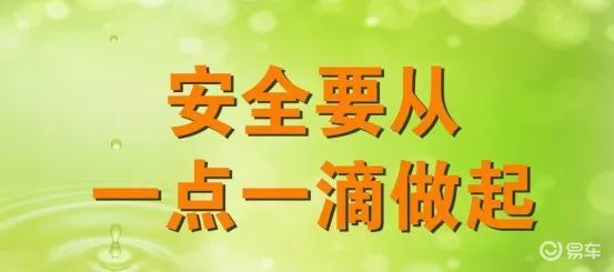 汽车常见故障有哪些，汽车常见故障及维修知识