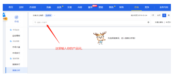 淘宝标题怎么写可以让流量访客持续引爆?