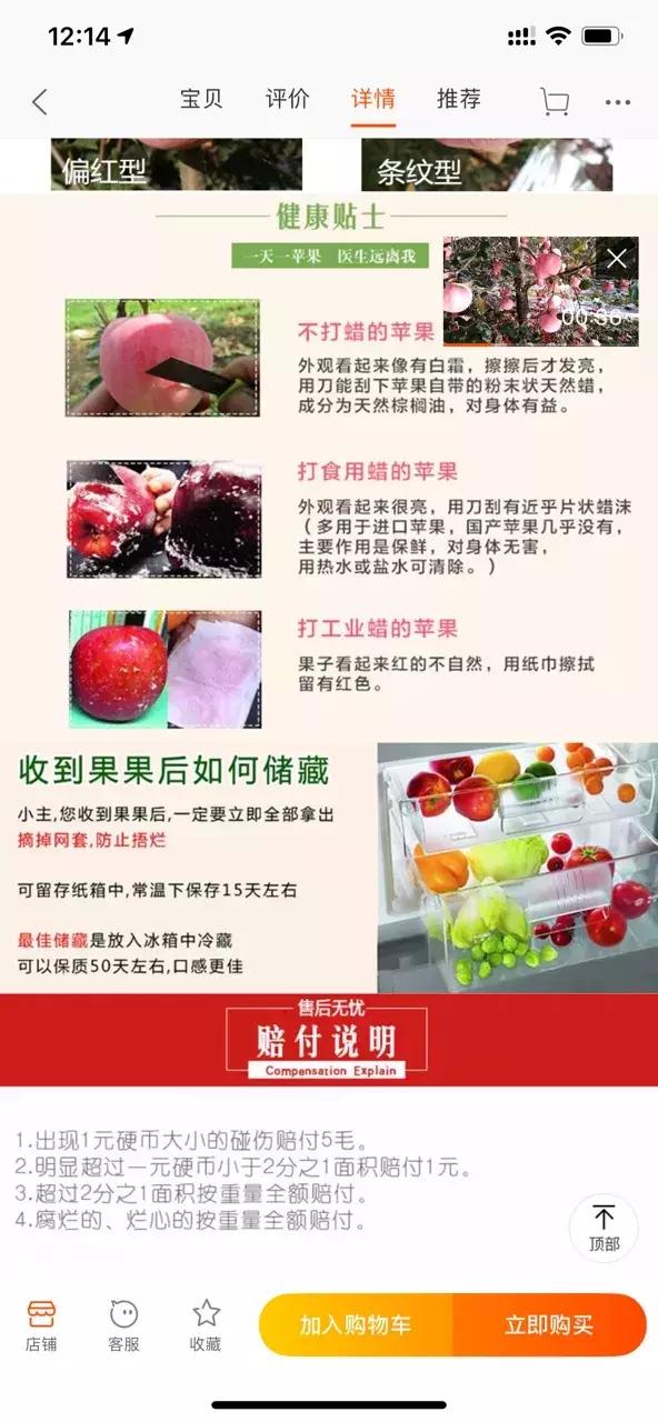 淘宝店铺转化率低,做好这点才能提高成交率!