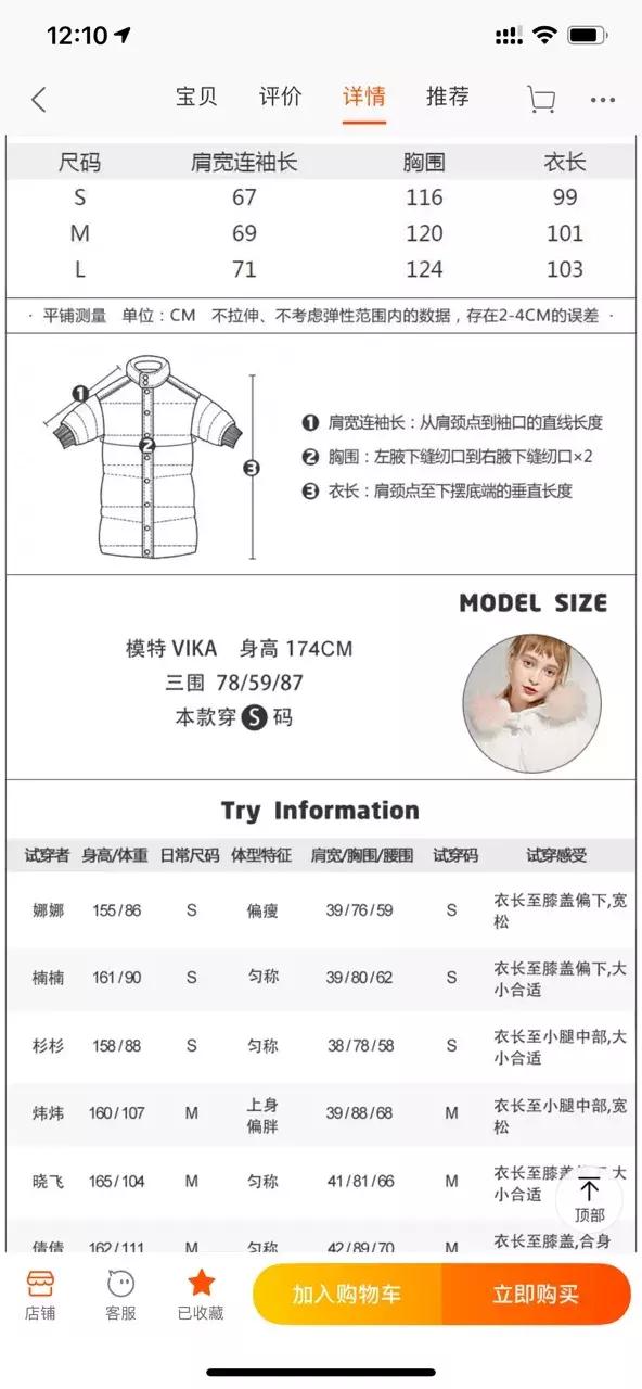 淘宝店铺转化率低,做好这点才能提高成交率!