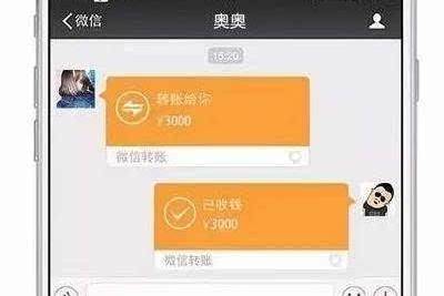 微信转账风险怎么解除