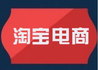 盘点淘宝店铺装修各种图片尺寸规格及格式大全