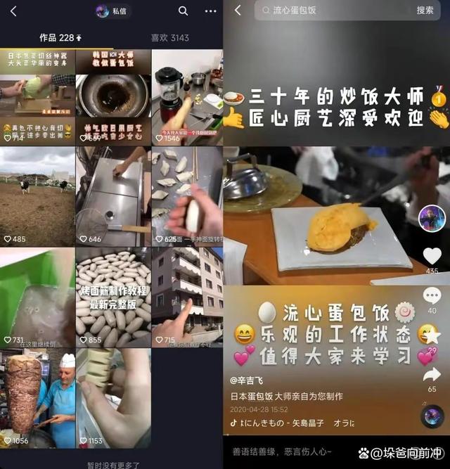 “科技与狠活”从此将在网络消失，博主辛吉飞到底动了谁的奶酪？