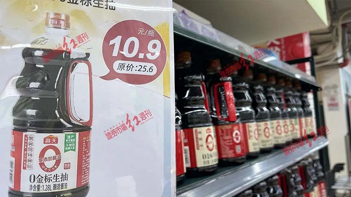 一天跌掉358亿的海天味业,终端销售也受波及