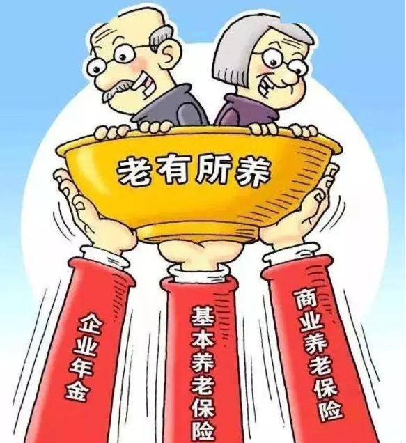 到了退休年龄，职工养老保险没缴够15年怎么办？有哪些选择办法？