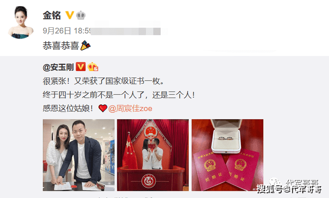 金铭:9岁时红遍全国,曾是撒贝宁的梦中女神,如今42岁却还是单身