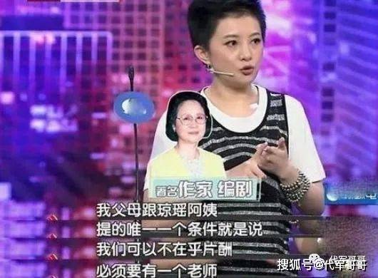 金铭:9岁时红遍全国,曾是撒贝宁的梦中女神,如今42岁却还是单身