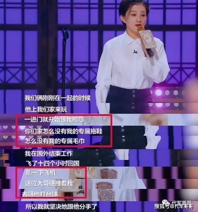 金铭:9岁时红遍全国,曾是撒贝宁的梦中女神,如今42岁却还是单身
