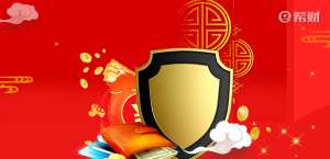 大额存单可以提前全部取出来吗大额存单提前支取规则是什么