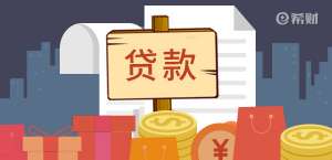 贷款多了被风控怎么办试试这么解决