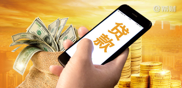 招联消费金融有限公司是什么贷款