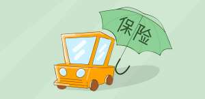 保险推定全损的条件是什么