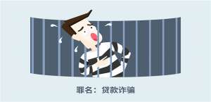 京东金条注销是真的吗小心上当受骗