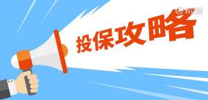 预防宫颈癌买什么保险好，hpv高危可以买重疾保险吗