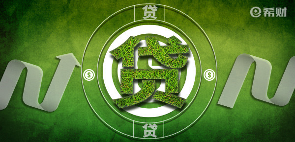 负债是什么意思
