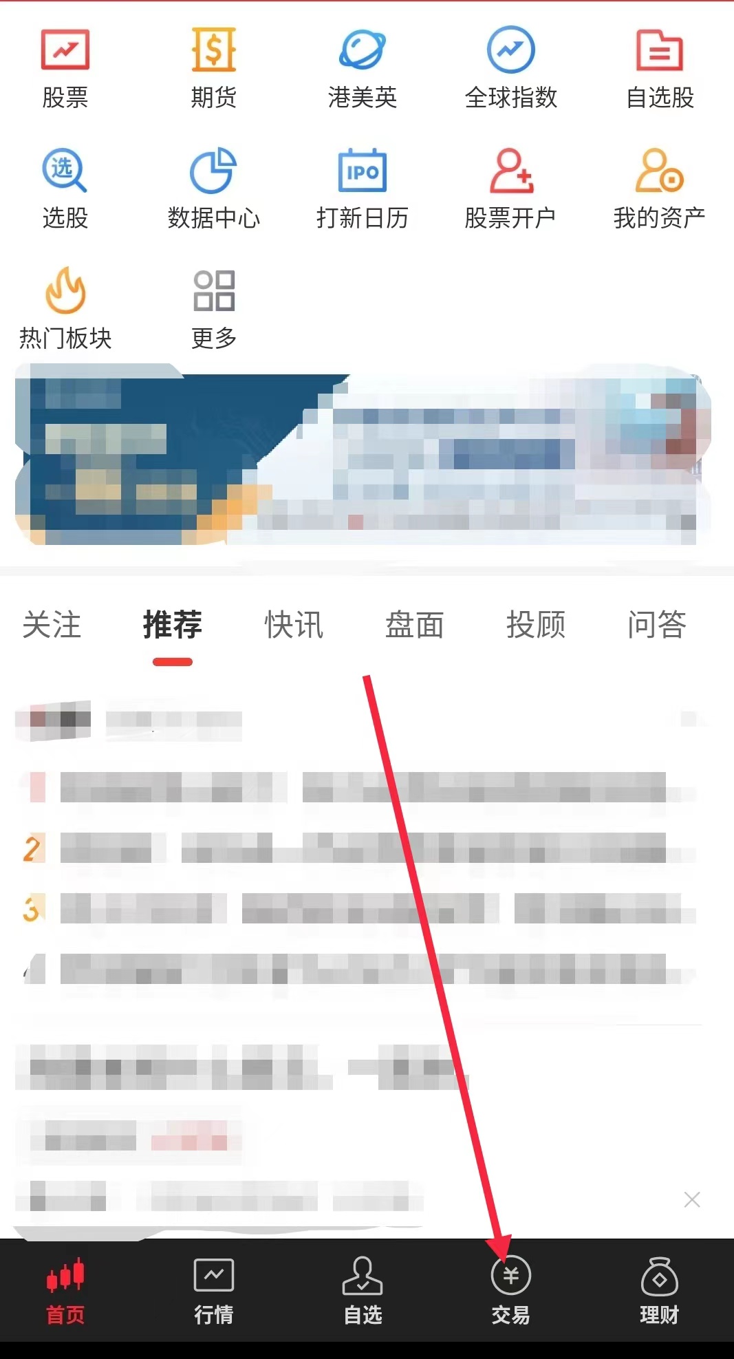 国债逆回购怎么买国债逆回购的预期收益大吗