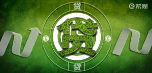负债是什么意思这样解释就明白了