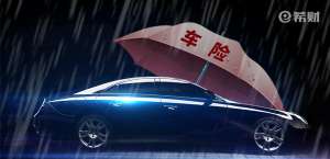 车险提前买了什么时候生效网上怎么办理续保