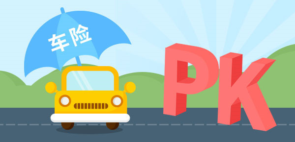 车险PK01