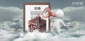在中国人寿买的保险不续费了怎么办