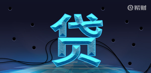 网商贷逾期5天上征信吗