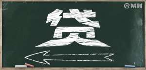 为什么美团生活费有额度借了说评分不足原因都在这里了
