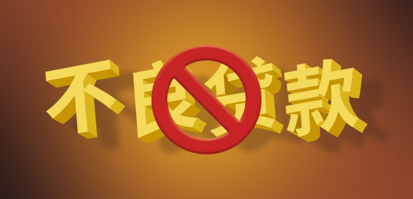 大数据乱了还能贷款的平台有吗