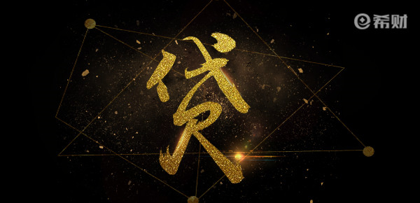 贷款年利率在24%以上合法吗