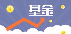 etf基金是什么意思etf基金的交易规则及费用