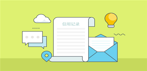 房贷放款前二次查征信吗