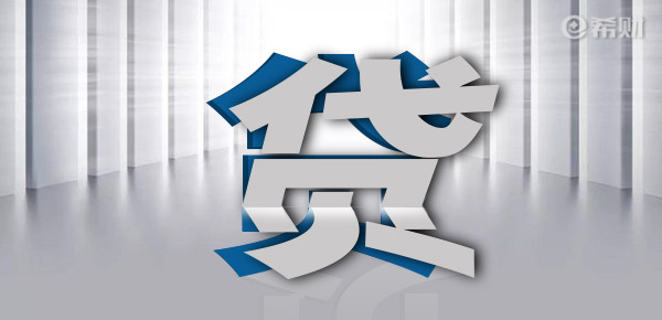 百行征信是哪个网贷