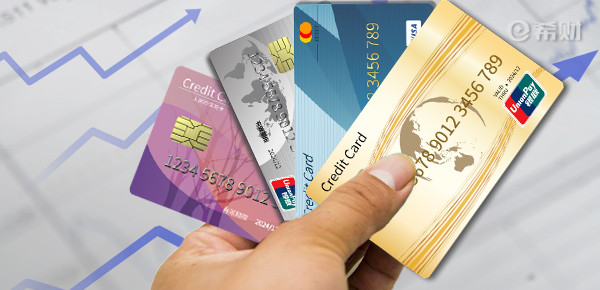 频繁使用信用卡对征信有影响吗